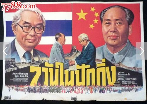怎么购买佛罗里达塞米诺尔州立学院文凭